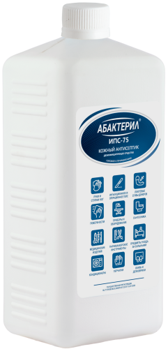 «Абактерил-ИПС-75» 1 л