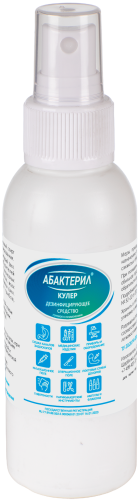 «Абактерил-кулер» 100 мл