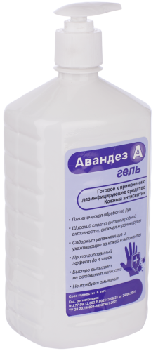 «Авандез-А гель» 1 л насос-дозатор