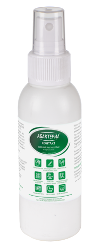 «Абактерил-контакт» 100 мл