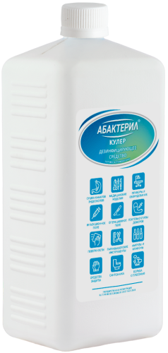 «Абактерил-кулер» 1 л