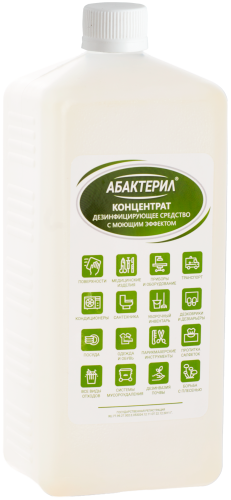 «Абактерил» 1 л