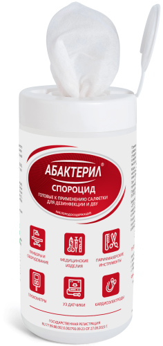 Салфетки «Абактерил-спороцид» №60 120х180 мм