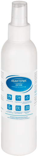 «Абактерил-актив» 0,2 л