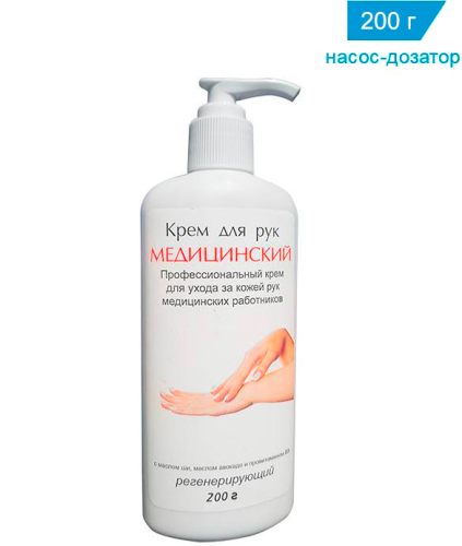 Крем «Медицинский» 200 г