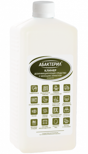 «Абактерил-клинер» 1 л