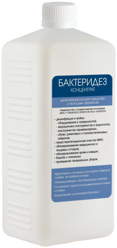 «Бактеридез» 1 л