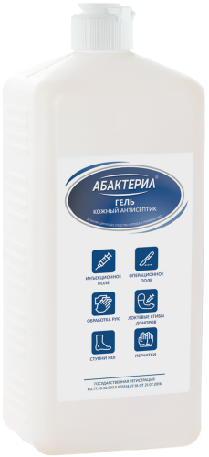 «Абактерил-гель» 1 л флип-топ
