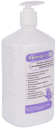 «Авандез-А» 1 л насос-дозатор