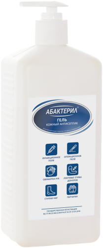 «Абактерил-гель» 1 л насос-дозатор