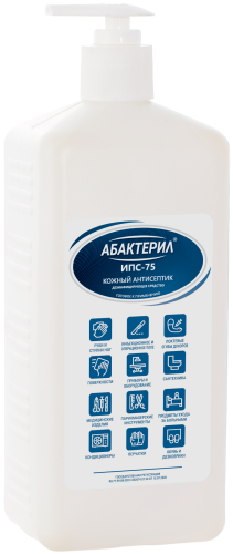 «Абактерил-ИПС-75» 1 л насос-дозатор