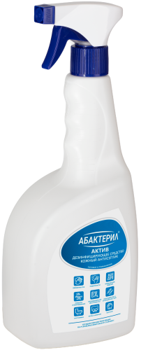 «Абактерил-актив» 1 л триггер